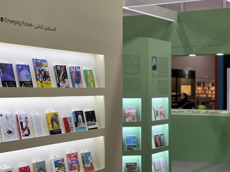 Bologna Children's Fair