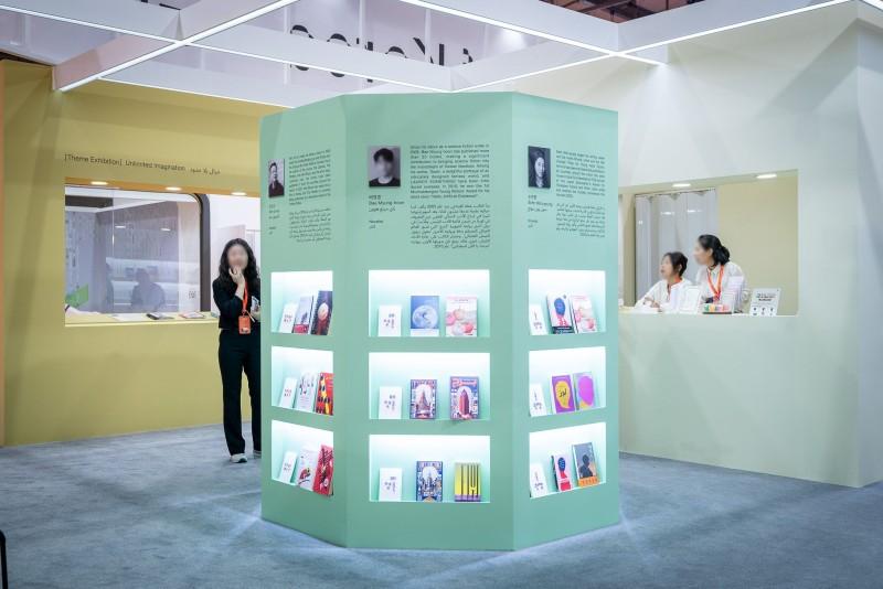 Translation Services